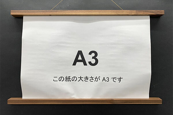 サイズ：長さ50cm　断面寸法約20x15mm色：茶系（天然木のため1点ずつ異なります）素材：ウォールナット・マグネット和紙をそのまま飾る時に便利なタペストリーの軸のような商品です。マグネットで紙をはさんで固定します。上部の木にはつり紐がついており、下部の木は紐なしでおもりの役割をします。