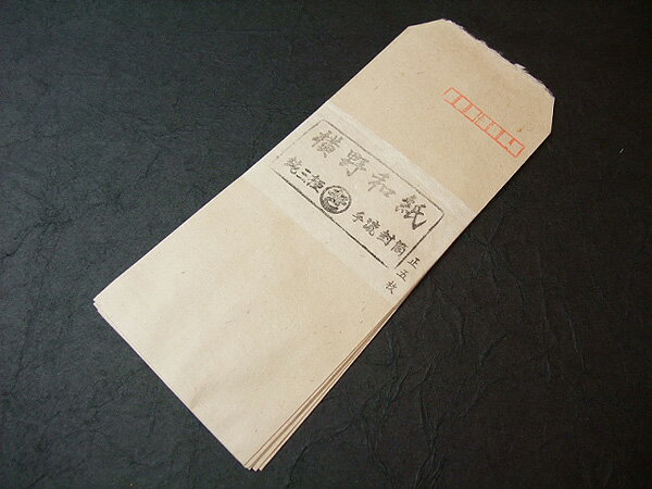 横野　封筒　純三椏　9×20.5cm（長形4号）　5枚入