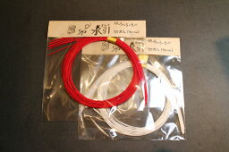 水引　90cm　10本入　2色セット