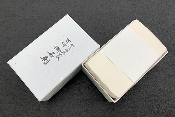 越前手漉和紙　耳付御名刺　大ベージュ色