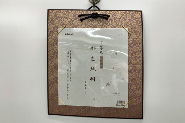 サイズ：37.8×33.3cm色：えんじ四隅をゴムで固定するタイプです。表面保護のシートがついています。色紙をお手軽に飾れる色紙掛けです。四隅にゴム糸がついており、引っかけて使います。