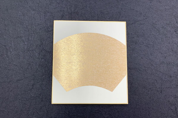 寸松庵　扇面　内金外鳥の子