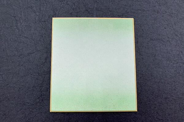 寸松庵　ぼかし砂子入　緑色