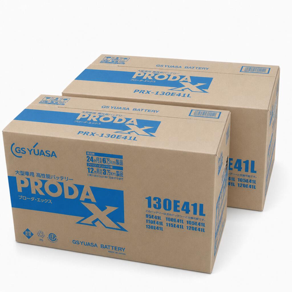 【個人宅配送可】 【2台セットでお得！】 【新品 充電済 国産】 PRX 130E41L ジーエス ユアサ GS YUASA トラック 大型車 カー バッテリー いすゞ いすず 日野 三菱 ふそう 日産 UD 120E41L 115E41L 等 E41L サイズに適合