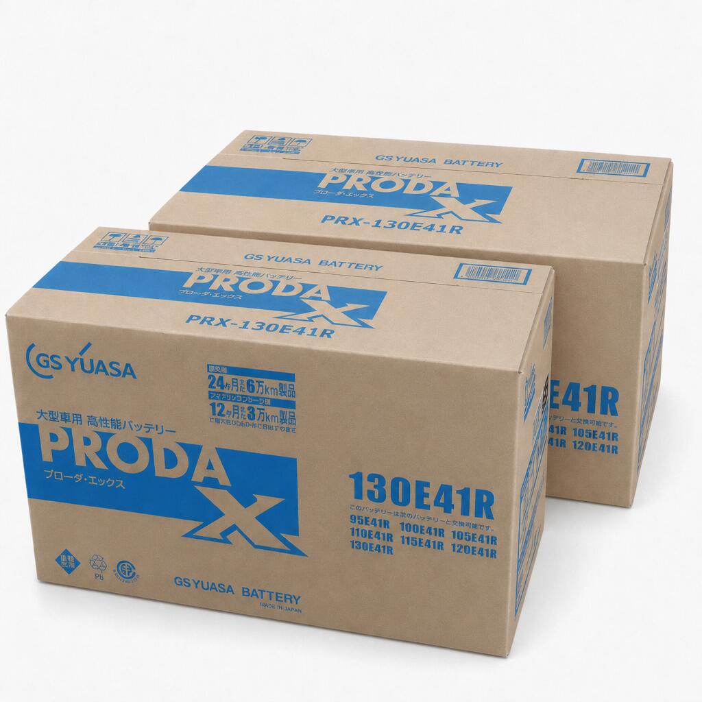【個人宅配送可】 【2台セットでお得！】 【新品 充電済 国産】 PRX 130E41R ジーエス ユアサ GS YUASA トラック 大型車両用 カー バッテリー いすゞ いすず 日野 三菱 ふそう 日産 UD 120E41R 115E41R 等 E41R サイズに適合