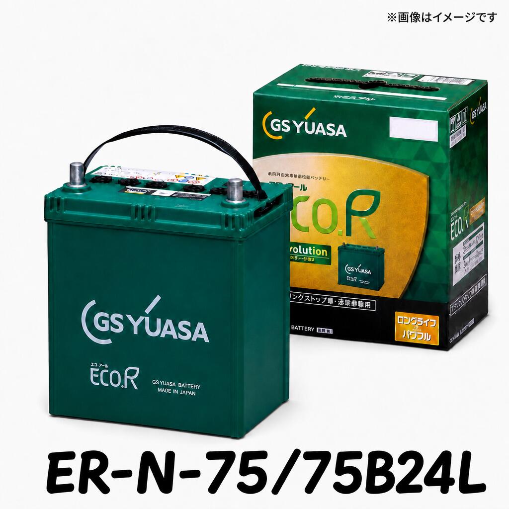 ECO.R Revolution ER-N-65/75B24L
