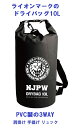 新日本プロレスリング ドライバッグ 10L 新日本プロレス 新日 バック PVC製 3WAY 肩掛け 手提げ リュック ライオンマーク おしゃれ トレーニング ...
