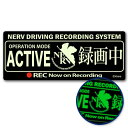 エヴァンゲリオン NERV ドライブレコーダー ステッカー ドラレコステッカー カーステッカー 高発光ステッカー ネルフ グッズ 車用 カー用品 カーグッズ 蓄光 光る シール エヴァ