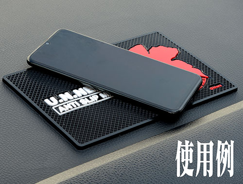 エヴァンゲリオン 新劇場版 すべり止めシート NERV Ver.2 カー用品 カーグッズ キャラクター 滑り止め ヱヴァンゲリヲン 車用 ヱヴァンゲリヲン EVA PVC — vista 3