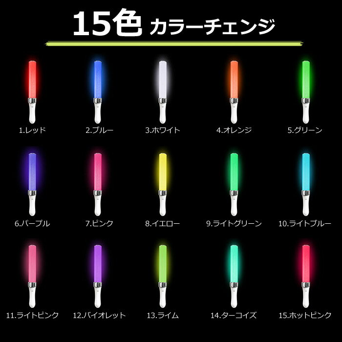単3電池使用タイプのキンブレone1の2本セット 2本セット キングブレード One1 シャイニング 単3電池使用 ペンライト キンブレ Led コンサート ライブ 応援上映 オンラインライブ ライブビューイング メモリー機能 王冠マーク King Blade ルイファンジャパン 送料無料