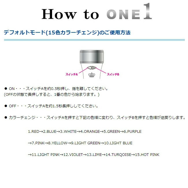 単3電池使用タイプのキンブレone1の2本セット 2本セット キングブレード One1 シャイニング 単3電池使用 ペンライト キンブレ Led コンサート ライブ 応援上映 オンラインライブ ライブビューイング メモリー機能 王冠マーク King Blade ルイファンジャパン 送料無料