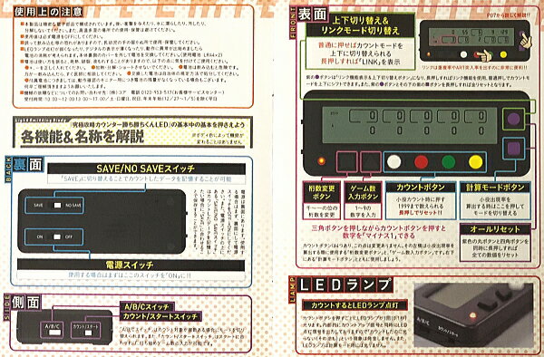 楽天市場 送料無料 勝ち勝ちくん クリア ブラック 小役カウンター パチスロ 子役 カチカチくん かちかちくん カチカチ君 スロット カウンター 設定判別 グッズパークneo