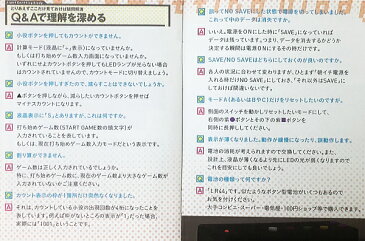 クーポンあり／ 勝ち勝ちくん クリア パープルスケルトン パチスロ 小役カウンター 子役 カチカチくん かちかちくん カチカチ君 スロット カウンター 設定判別 メール便送料無料