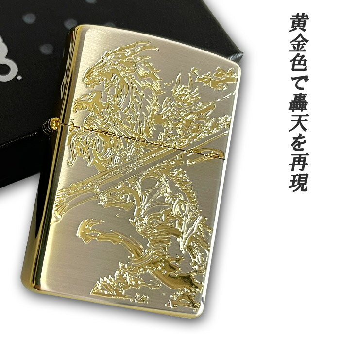 牙狼 GARO Zippo B柄 轟天 シルバー＆ゴールド グッズ ジッポ ライター ガロ ごうてん