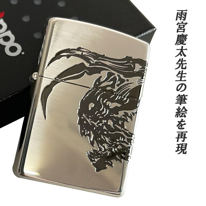 牙狼 GARO Zippo C柄 陰我消滅 シルバー グッズ ジッポ ライター ガロ