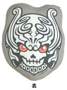牙狼 GARO ザルバ お昼寝 クッション 寝具 車 パチンコ パチスロ メンズ レディース キャラクターガロ がろ ソファー 机 デスク 休憩時間 サンセイ ...