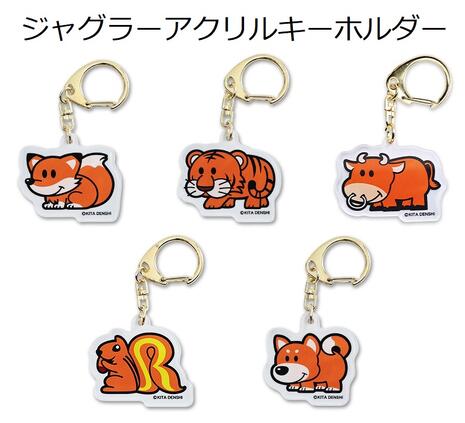 楽天市場】ジャグラー グッズ(コレクション|ホビー)の通販 楽天市場】ジャグラー グッズ(コレクション|ホビー)の通販