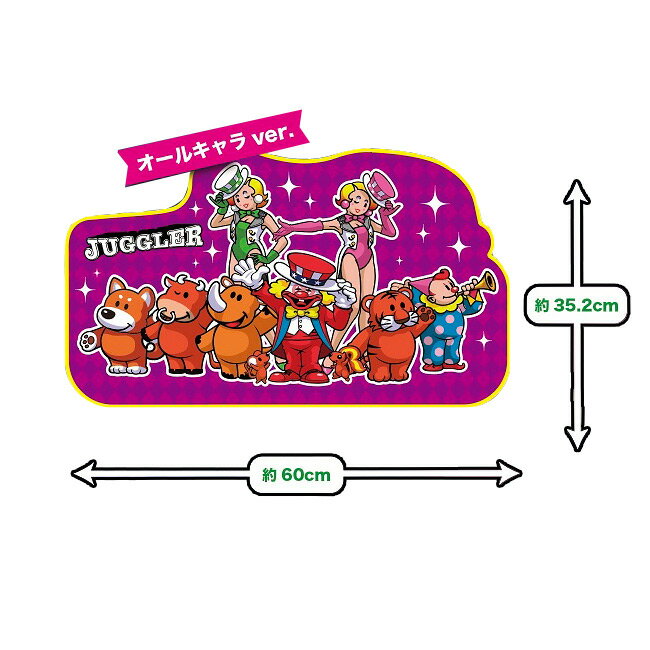 楽天市場 ジャグラー ダイカットマット スロット キャラクター グッズ 玄関マット 屋内 室内 かわいい グッズパークneo