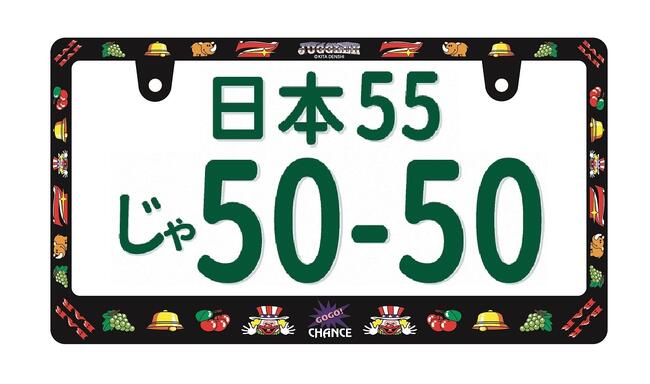 ジャグラー 非売品 GOGOパネル 行灯 デコトラ 楽天市場】ジャグラー gogo ランプの通販