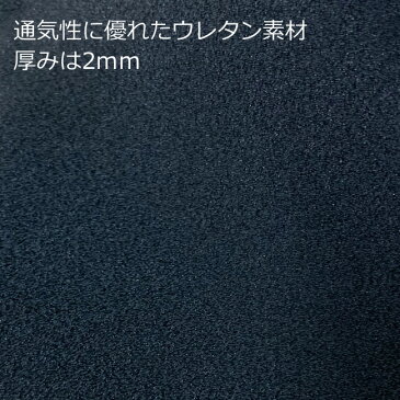 在庫有 洗える ウレタン素材 ブラックマスク 3枚セット 花粉 予防 対策