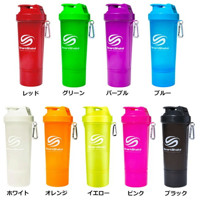 楽天市場 あす楽対応 スマートシェイク スリム Neon 500ml プロテインシェイカー ブレンダーボトル Smartshake 男女兼用 おしゃれ 機能性 持ち運び シェーカー ピンク ブラック ブルー 女性 子供 かわいい グッズパークneo