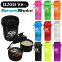 б ץƥ󥷥 ޡȥ O2GO NEON 600ml  ֥ܥȥ SmartShake   ǽ  