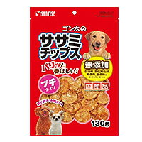 サンライズゴン太のササミチップスプチタイプ130g【レターパックプラスOK】