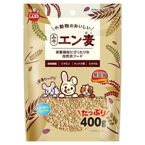 マルカン小動物のおいしいムキエン麦400g