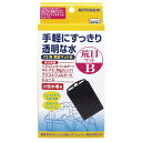 コトブキ手軽にすっきり透明な水F2用荒目マットB【メール便OK】【レターパックプラスOK】