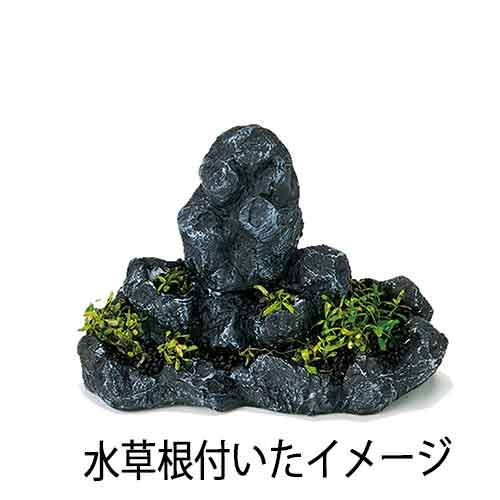 ニッソー緑景・育てる水草の岩MNAO-366 2