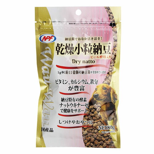 NPF乾燥小粒納豆80g【メール便OK】【