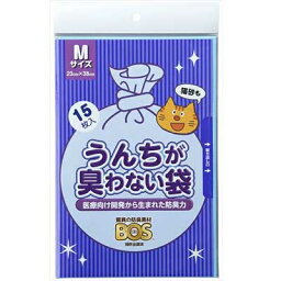 クリロン化成BOSうんちが臭わない袋15枚【メール便OK】【レターパックプラスOK】