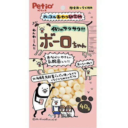 ペティオおやつ研究所例のサクサクボーロちゃん40g【メール便OK】【レターパックプラスOK】