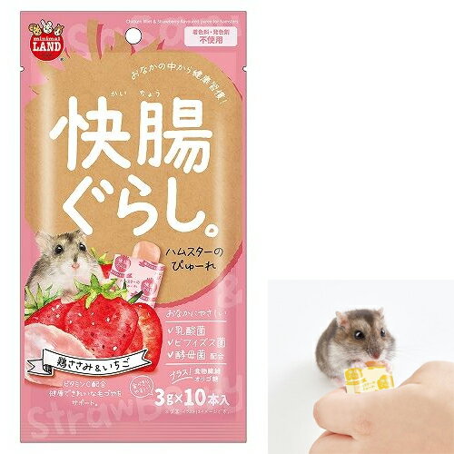 マルカン快腸ハムスターのぴゅーれ鶏ささみ&いちご3g×10本入