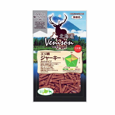 アスク北海道ベニスンエゾ鹿ジャーキーカット150g【レターパックプラスOK】　犬用ジャーキー