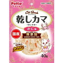 ワンダフルデー&ポイント3倍2025/07/31 19:00 〜 2025/08/01 23:59ペティオキャットスナック乾しカマ かに味40g 無添加 ねこお...
