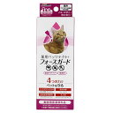 ドギーマンハヤシ薬用ペッツテクト+フォースガード猫用1本入【メール便OK】【レターパックプラスOK】