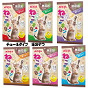 アイシアねこがキュン 猫用無添加おやつ 国産クリームタイプ(スティック状)各種84g【お買い物マラソンSALE】