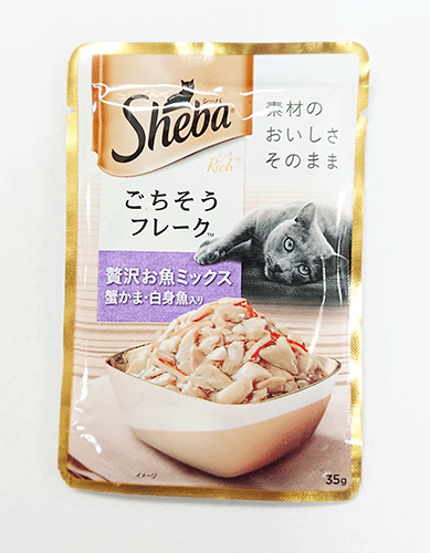 マースジャパンシーバリッチ贅沢お魚ミックス蟹35g【メール便OK】【レターパックプラスOK】(猫 パウチ 猫缶 ねこ）