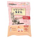 ワンダフルデー&ポイント3倍2025/07/31 19:00 〜 2025/08/01 23:59ドギーマンハヤシ水分たっぷりシャンプータオル猫用大判28枚レタ...