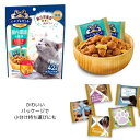 【ご褒美に最適!】猫用おやつ コンボプレゼント腸内環境の維持シーフードミックス42g|国産・総合栄養食基準・トッピングにも【メール便OK】【レターパックプラスO...