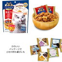 【ご褒美に最適!】猫用おやつ コンボプレゼント免疫力の維持シーフードミックス42g|国産・総合栄養食基準・トッピングにも【メール便OK】【レターパックプラスOK】