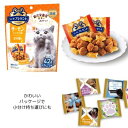 【ご褒美に最適!】猫用おやつ コンボプレゼントサーモンミックス味室内猫用42g|国産・総合栄養食基準・トッピングにも【メール便OK】【レターパックプラスOK】