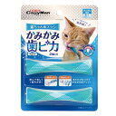 ドギーマン 猫の歯みがきおもちゃ かみかみ歯ピカ 2個セット【猫用デンタルケア】【メール便OK】【レターパックプラスOK】
