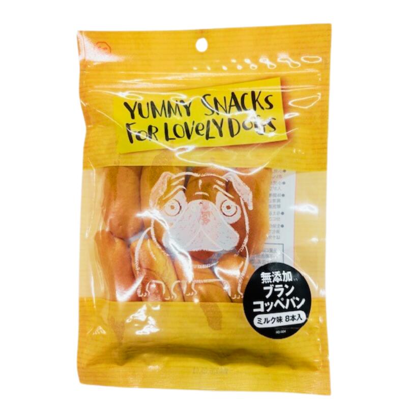 犬のパン|仁達食品無添加ブランコッペパンミルク味8本入り【レターパックプラスOK】