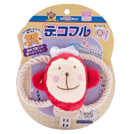 ハヤシデコフルおさるさん【レターパックプラスOK】