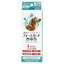 ドギーマンハヤシ薬用ペッツテクト+フォースガード小型犬用1本入【メール便OK】【レターパックプラスOK】