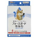 ドギーマンハヤシ薬用ペッツテクト+フォースガード中型犬用3本入【メール便OK】【レターパックプラスOK】