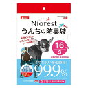 マルカンニオレストうんちの防臭袋S16枚犬用【メール便OK】【レターパックプラスOK】(4)