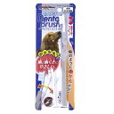 ドギーマンハヤシホワイトデンタルブラシロング犬【メール便OK】【レターパックプラスOK】